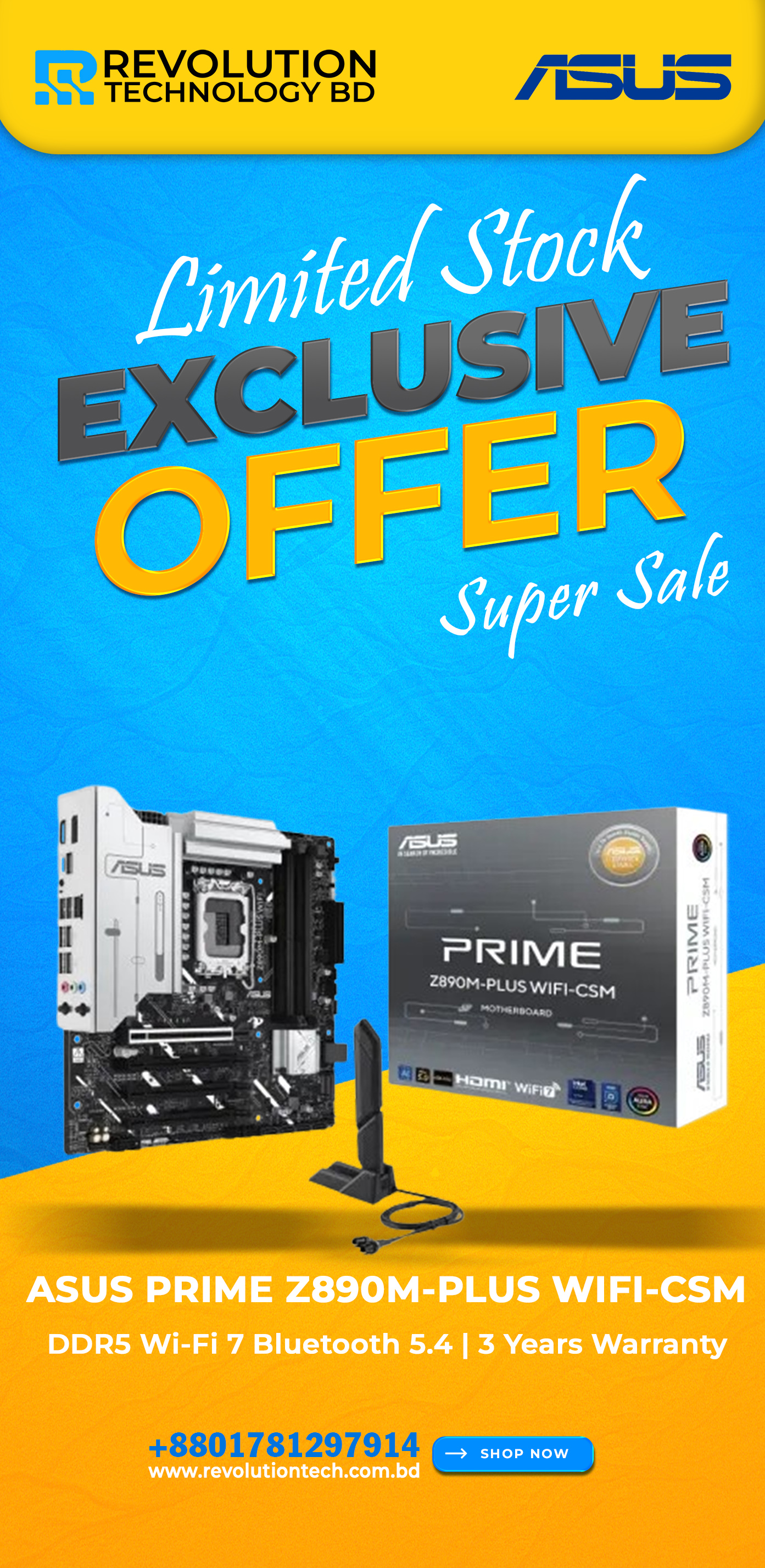 Promotional Banner