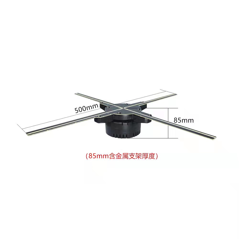 3D Hologram fan: Model G65. Display Size: 65cm. - Image 2