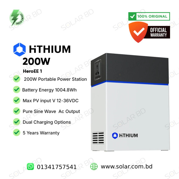 HITHIUM HeroEE 1 Portable Power Station 200W (1kWh) - Image 3
